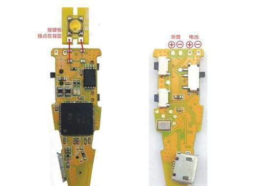 蓝牙耳机机头线如何连接？接线步骤是什么？  第1张
