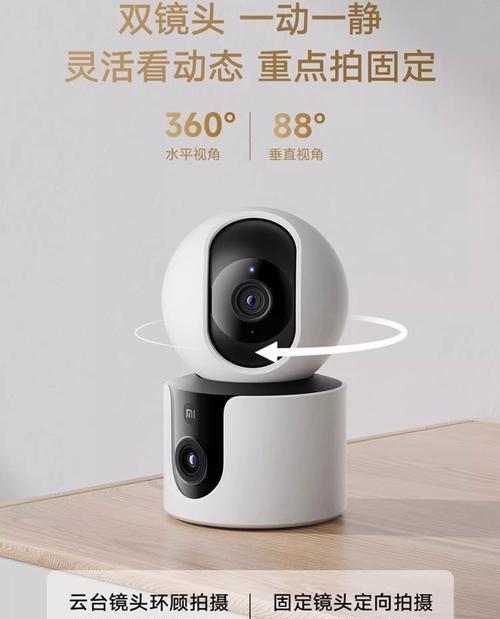 摄像头手机远程无网版的解决方案是什么？  第1张