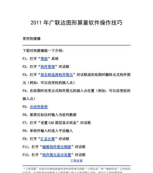 图形怎么打出来手机软件？操作流程和常见问题是什么？  第2张