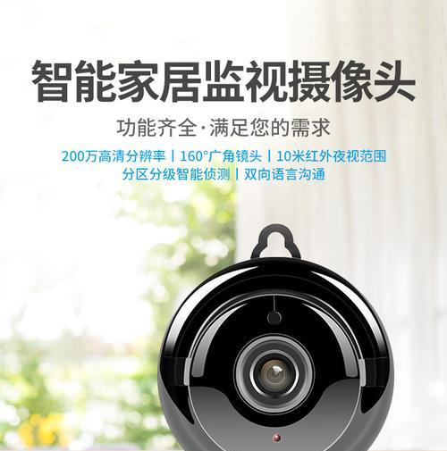 监狱摄像头如何用手机查看？远程监控设置方法是什么？  第2张