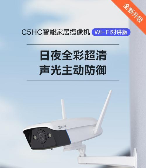 监狱摄像头如何用手机查看？远程监控设置方法是什么？  第1张