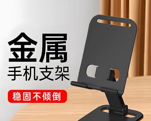 平板支架松弛如何修复？修复平板支架的方法有哪些？  第3张