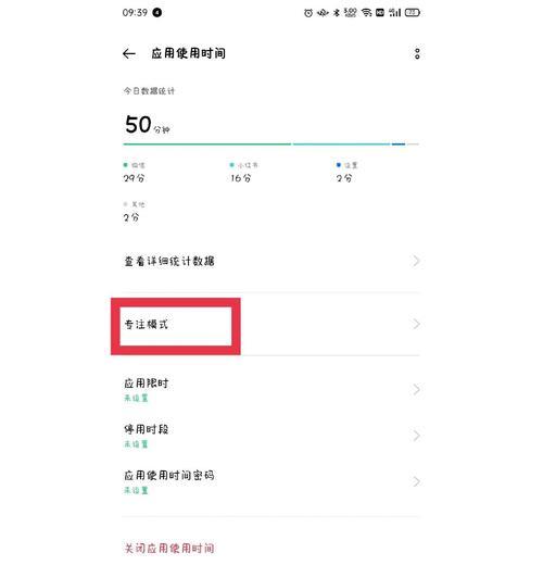 oppo平板电脑如何隐藏游戏？隐藏方法是什么？  第3张