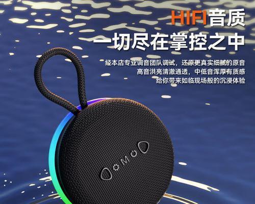 电动车上音响的放置位置推荐？  第2张