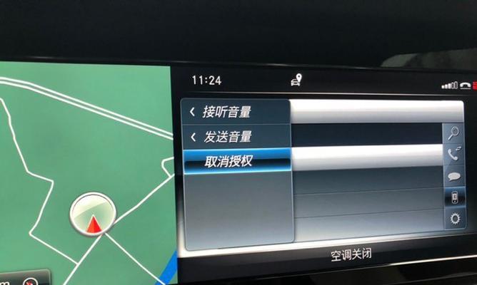 荣耀手机蓝牙删除配对的步骤是什么？删除后如何重新配对？  第3张