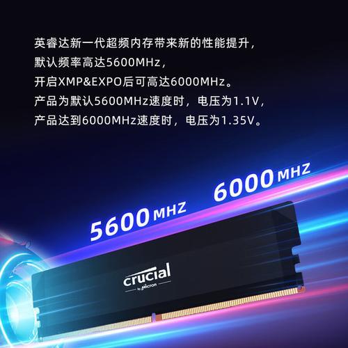 台式电脑32内存代表什么？对性能有何影响？  第2张