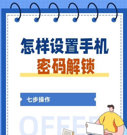 如何代理服务器设置密码？安全设置有哪些要点？  第2张