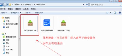 影视u盘机顶盒的使用教程是什么？使用中遇到问题怎么办？  第2张