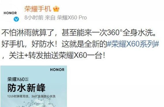 荣耀x60pro手机卡安装步骤是什么？  第1张