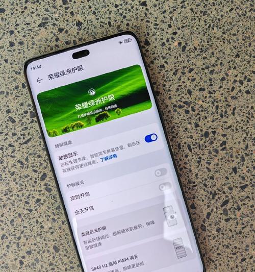 荣耀x60pro手机卡安装步骤是什么？  第2张