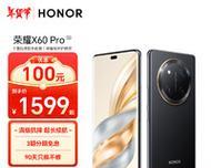 荣耀x60pro手机卡安装步骤是什么？  第3张