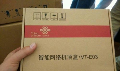 机顶盒全站会员的使用方法是什么？  第1张