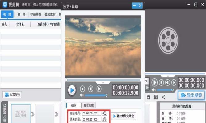 机顶盒全站会员的使用方法是什么？  第2张