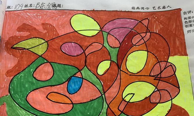 老式电视机如何涂颜色进行画画？有哪些创意方法？  第3张