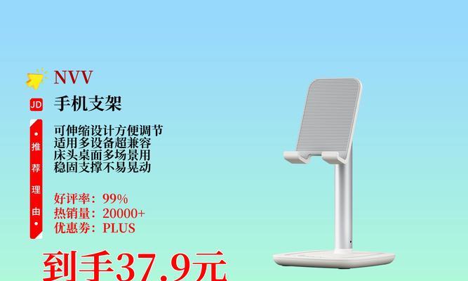 平板支架一键伸缩功能如何操作？  第1张