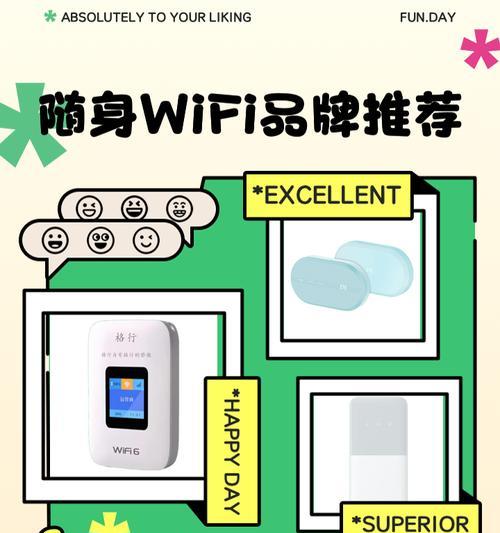 萌豚随身wifi怎么用？使用过程中需要注意什么？  第3张