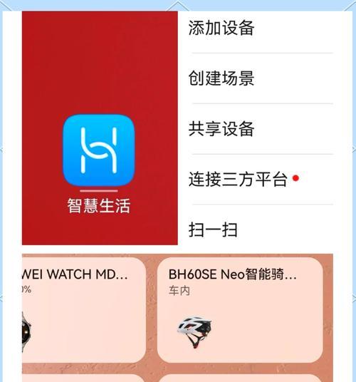 萌豚随身wifi怎么用？使用过程中需要注意什么？  第2张