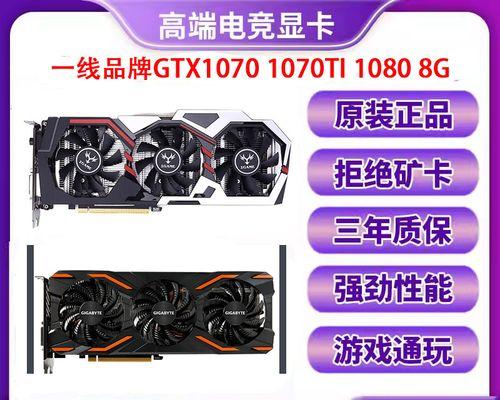 显卡折法如何让视频更美观？  第3张