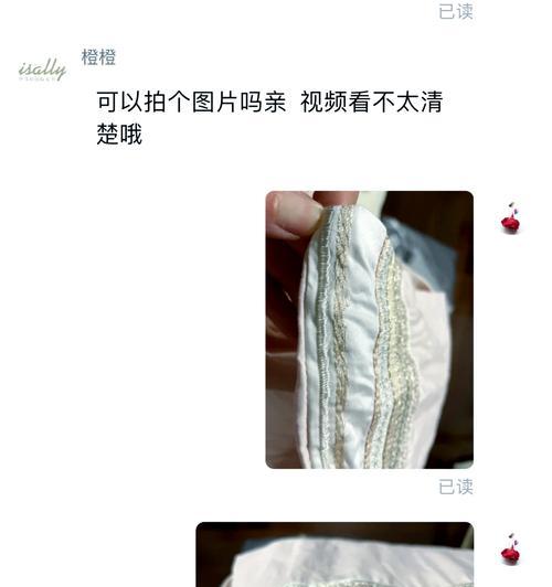 荣耀30全覆盖手机壳的质量如何？用户反馈怎么样？  第1张