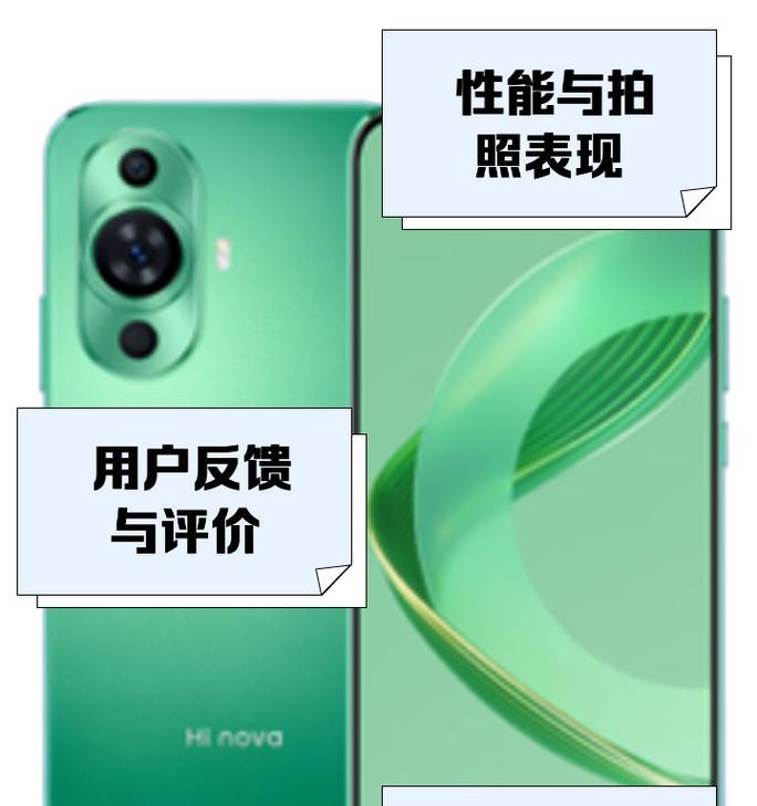 荣耀30全覆盖手机壳的质量如何？用户反馈怎么样？  第2张