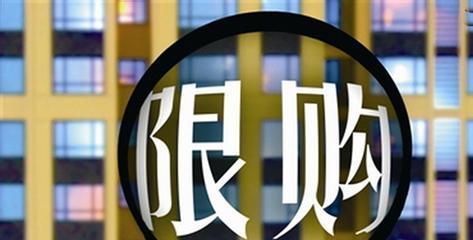 无线网卡限购如何解决？解除限购后能否立即购买？  第1张