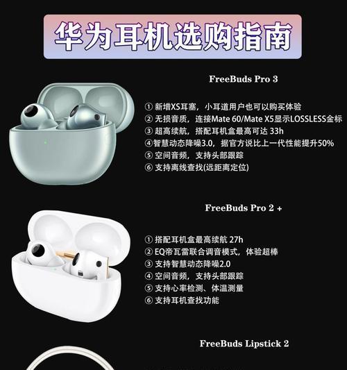 哪些耳机品牌支持蓝牙连接？  第3张