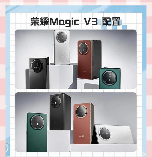 荣耀v3折叠手机评价如何？荣耀v3折叠手机的性能评价如何？  第2张