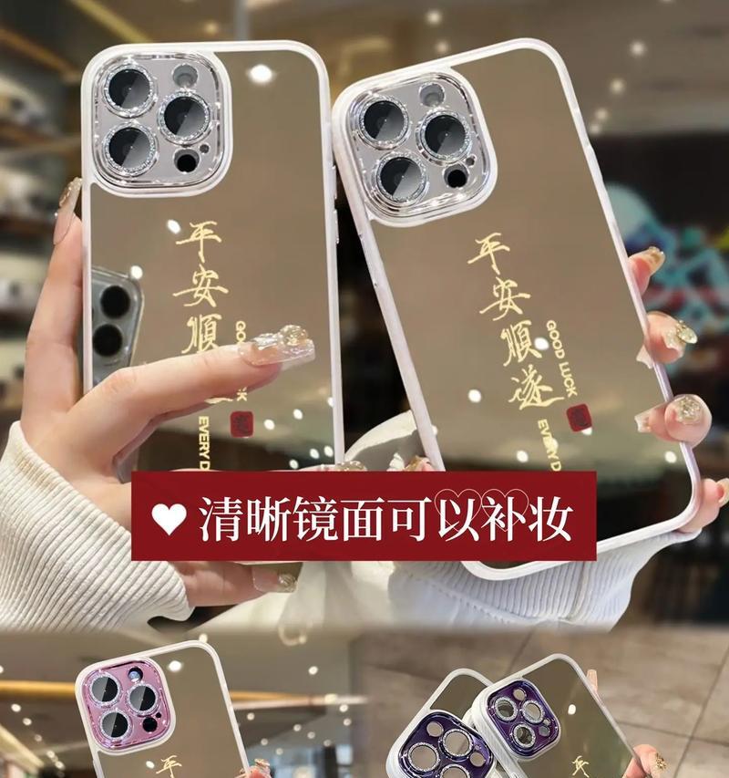苹果银色镜面壳对应的手机型号是什么？  第2张