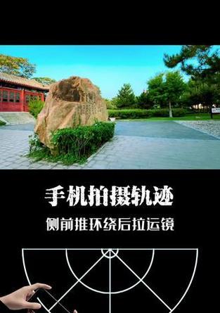 苹果手机运镜功能是什么？苹果手机运镜效果如何实现？  第3张