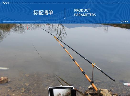 探鱼摄像头设置方法及效果如何？  第2张