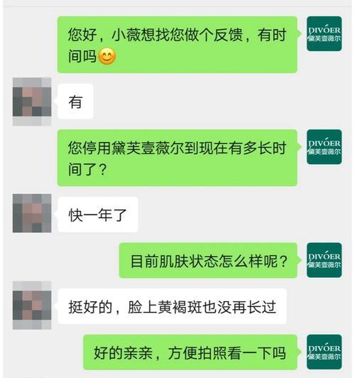 南京德高音响厂的产品质量如何？消费者对其评价怎样？  第2张