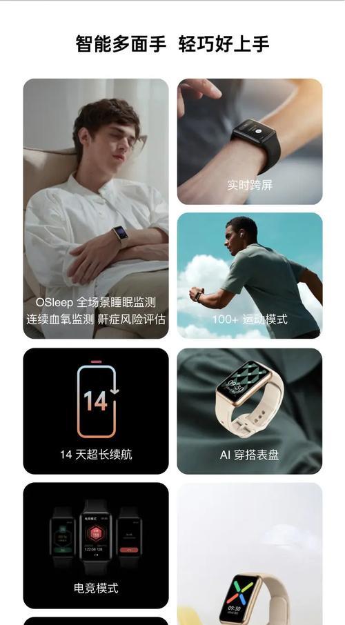 智能手表蓝牙搜不到耳机怎么办？  第1张