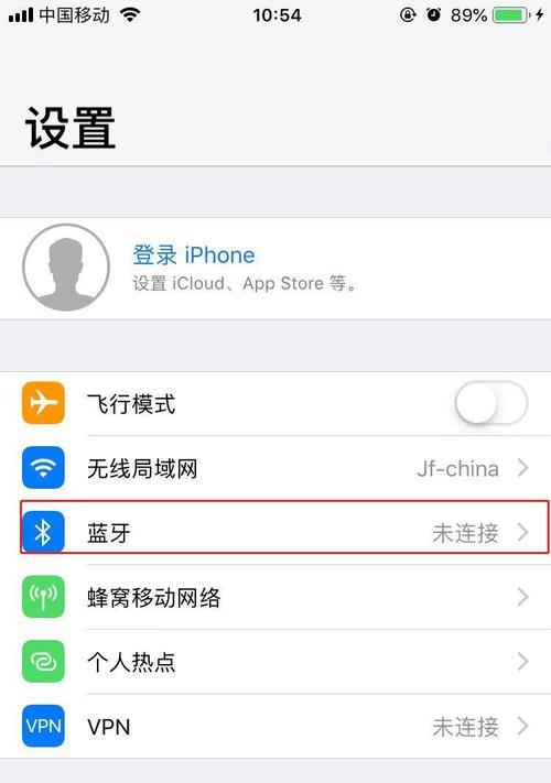 智能手表蓝牙搜不到耳机怎么办？  第3张