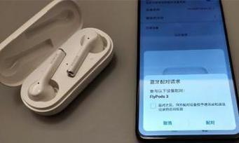 荣耀手机插不上耳机了怎么解决？耳机孔故障还是系统问题？  第2张