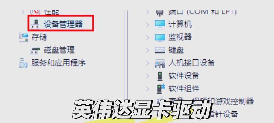 苹果电脑显卡驱动如何查看？  第1张