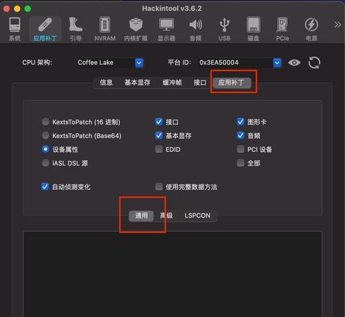 苹果电脑显卡驱动如何查看？  第2张
