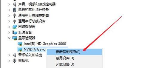 苹果电脑显卡驱动如何查看？  第3张
