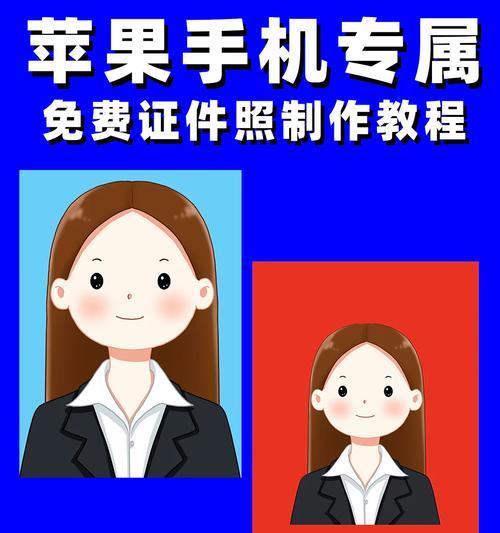 平板抠像视频保存到电脑的方法是什么？  第1张