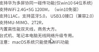 英特尔无线网卡免驱使用方法是什么？  第1张