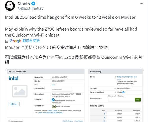 英特尔无线网卡免驱使用方法是什么？  第2张