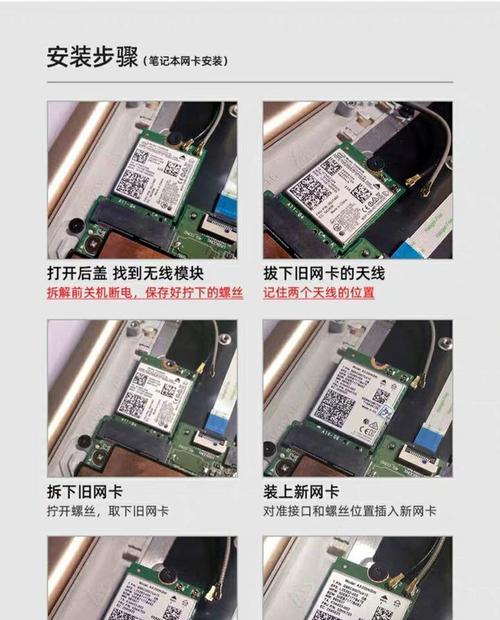 英特尔无线网卡免驱使用方法是什么？  第3张