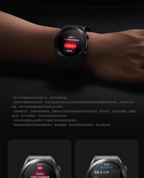 适合细手腕的智能手表有哪些？选择时应注意哪些特点？  第2张