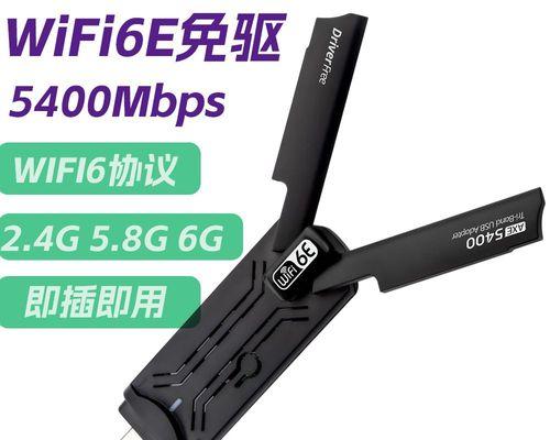 无线网卡坏了自己怎么装？需要哪些工具和步骤？  第1张