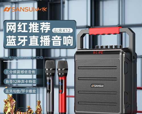 狮岭户外音响专卖店位置在哪里？有哪些品牌可选？  第1张