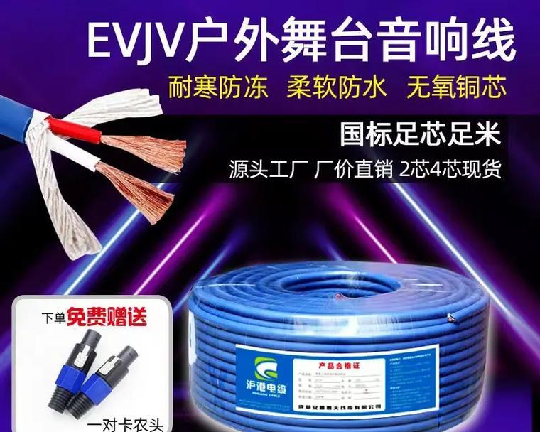狮岭户外音响专卖店位置在哪里？有哪些品牌可选？  第2张