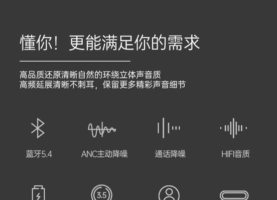 降噪蓝牙耳机低音效果如何调整？设置方法是什么？  第1张