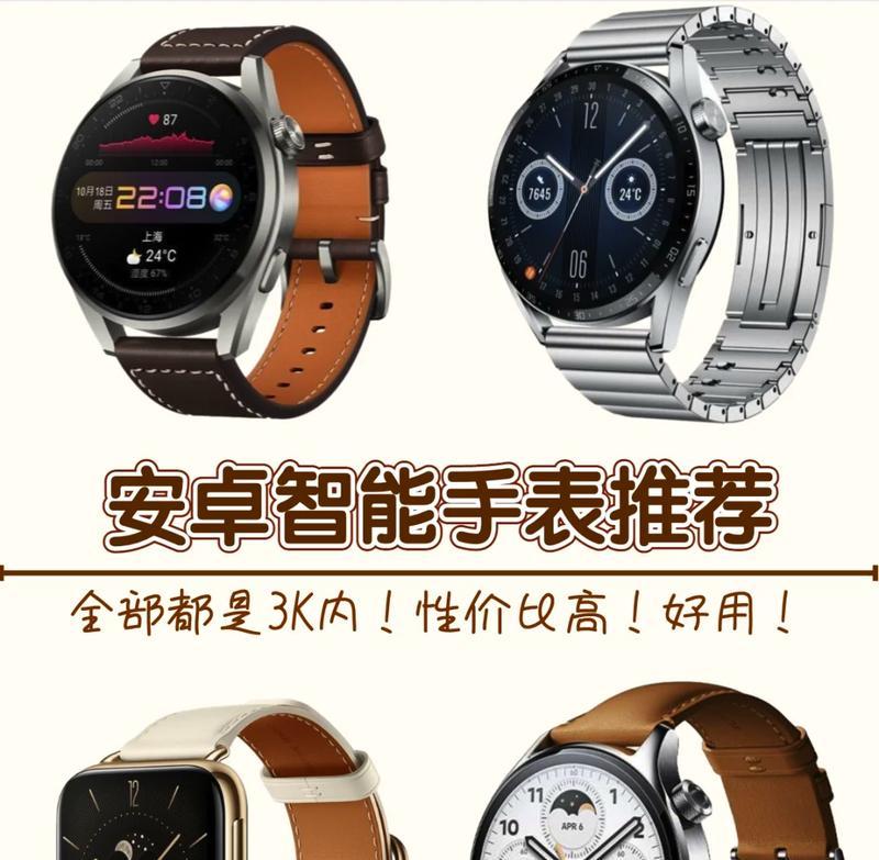 智能手表独立控制功能是什么？如何使用？  第1张