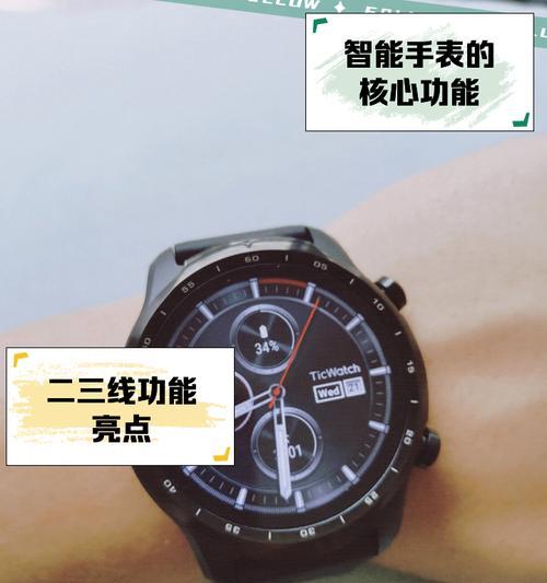 智能手表独立控制功能是什么？如何使用？  第3张