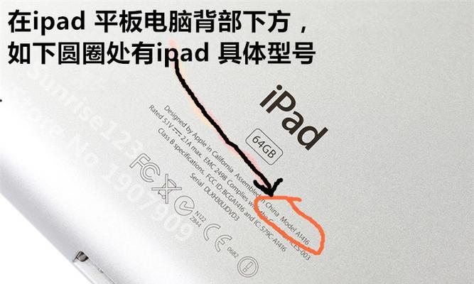 苹果电脑上的圆圈五键如何操作？  第1张