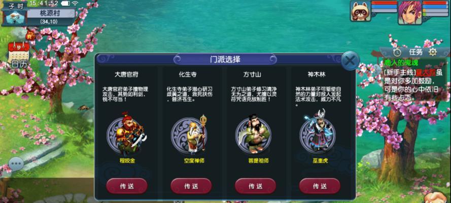 平板电脑梦幻互通版五开的操作步骤是什么？五开后如何管理？  第2张